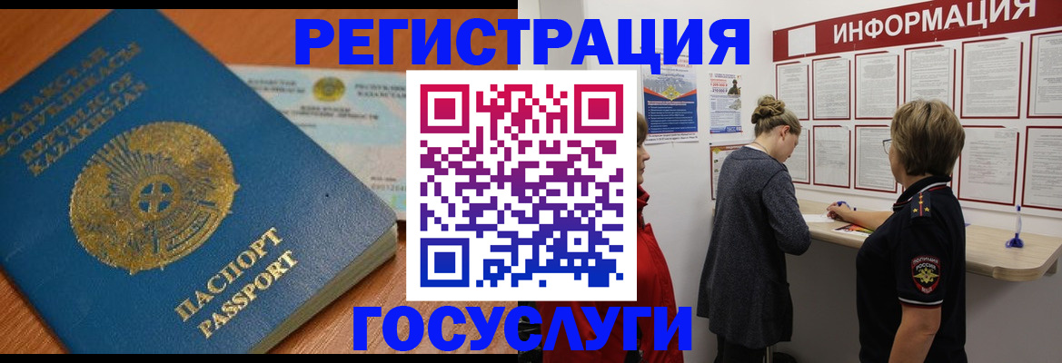 прописка паспорт в Невьянске