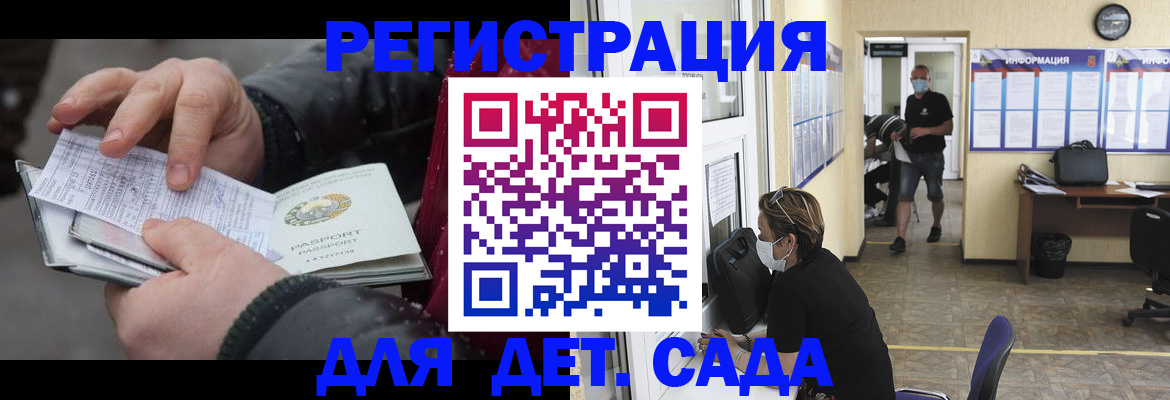 прописка 2025 в Невьянске