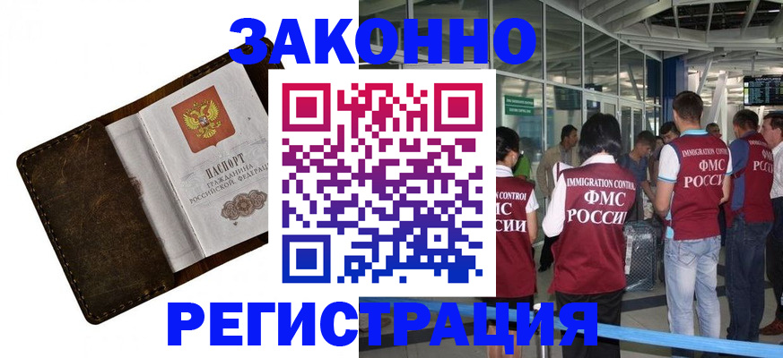 временная регистрация гарантия в Невьянске