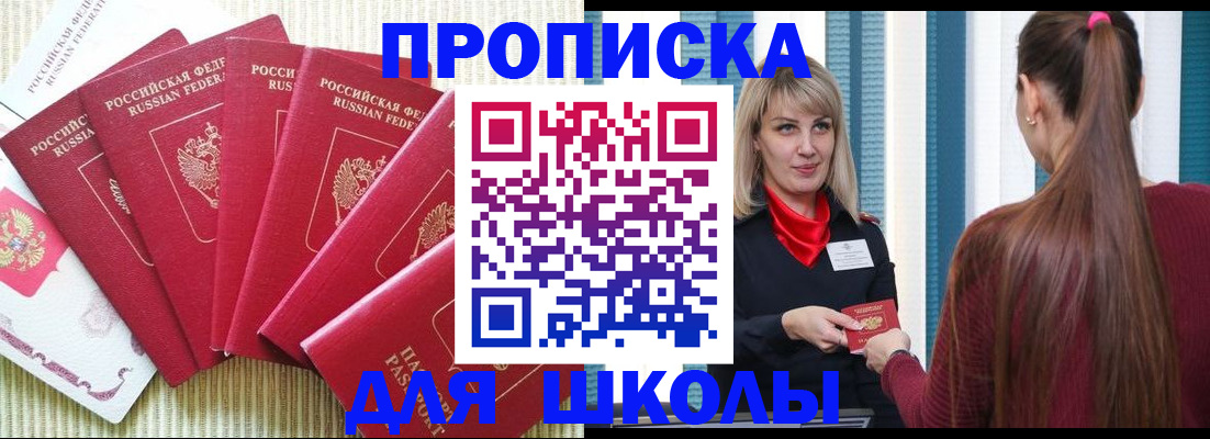 временная регистрация недорого в Невьянске